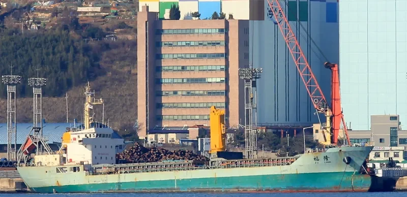FU LONG Bulk Carrier IMO 9550735 photo 3