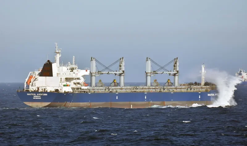 EPIC TRADER Bulk Carrier IMO 9551698 photo 2