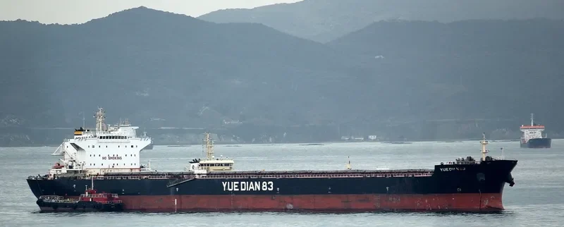 YUE DIAN 83 Bulk Carrier IMO 9553775 photo 3