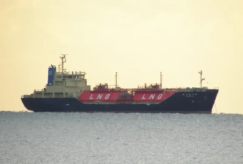 AKEBONO MARU General Cargo IMO 9554729 photo 2