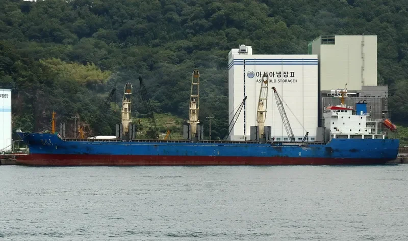 HUA YOU 1 Bulk Carrier IMO 9555072 photo 9