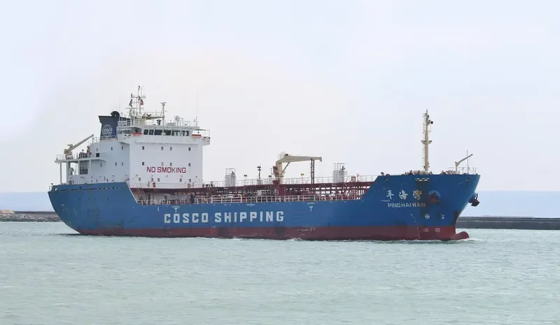 PING HAI WAN Tanker IMO 9558579 photo 10