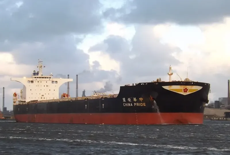 CHINA PRIDE Bulk Carrier IMO 9558799 photo 10