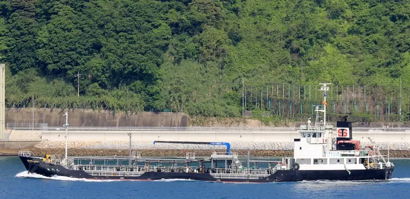 NAGATO MARU Tanker IMO 9560546