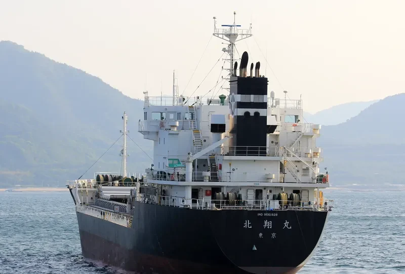 HOKUSHO MARU General Cargo IMO 9561928 photo 8