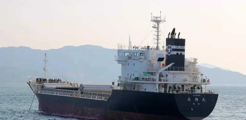 HOKUSHO MARU General Cargo IMO 9561928 photo 9