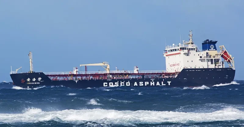 AN HAI WAN Tanker IMO 9563108