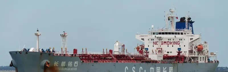 CHANG HANG ZUAN SHI Tanker IMO 9563251 photo 4