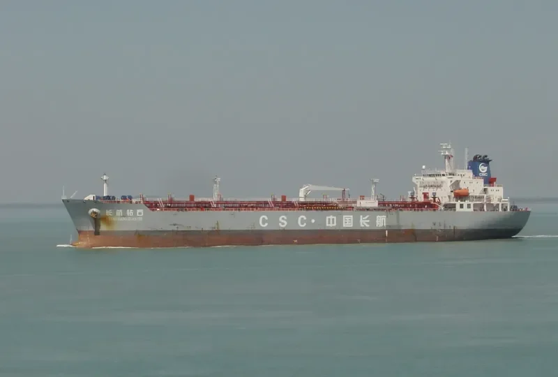 CHANG HANG ZUAN SHI Tanker IMO 9563251 photo 6