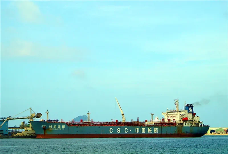 CHANG HANG FEI CUI Tanker IMO 9563275 photo 2