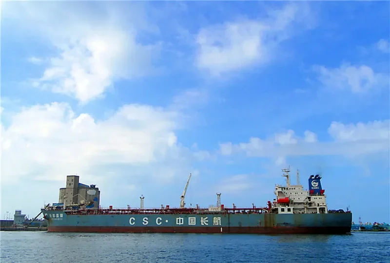 CHANG HANG FEI CUI Tanker IMO 9563275 photo 3