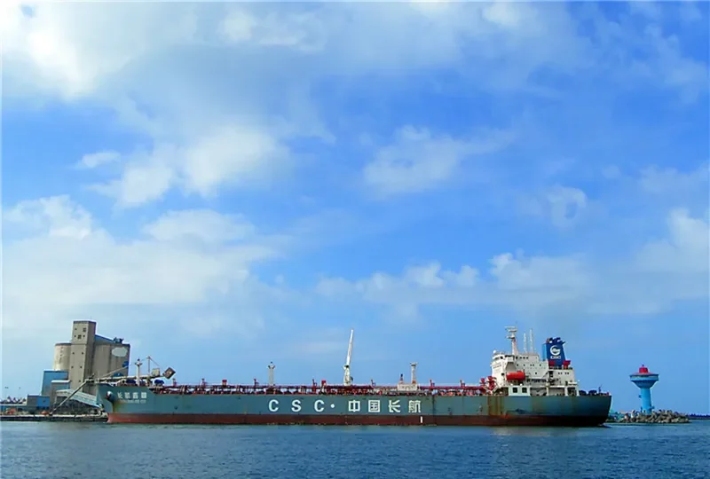 CHANG HANG FEI CUI Tanker IMO 9563275 photo 4