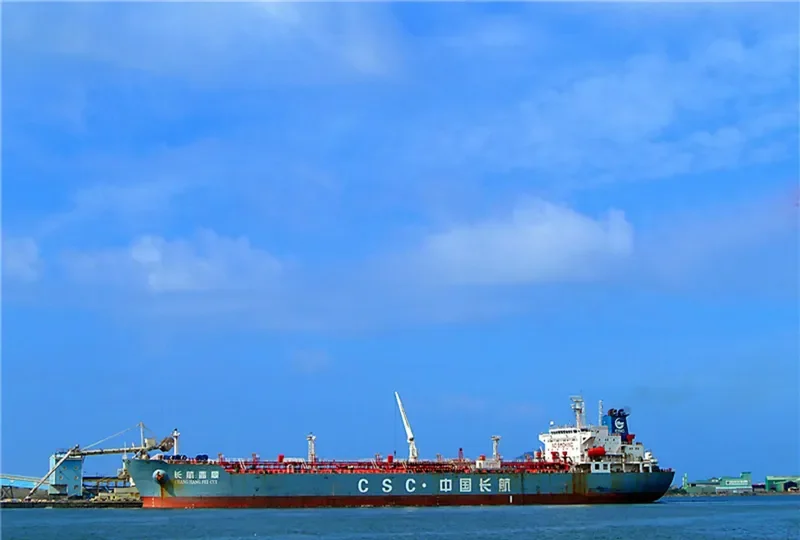 CHANG HANG FEI CUI Tanker IMO 9563275 photo 6