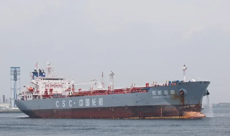 CHANG HANG FEI CUI Tanker IMO 9563275 photo 9