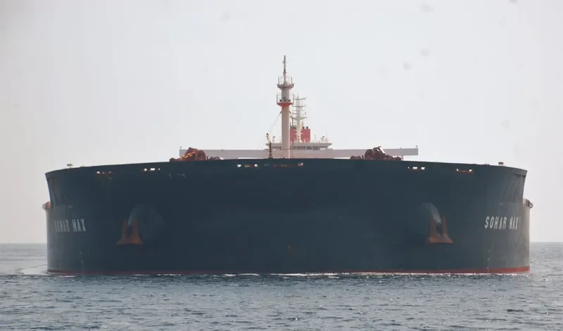 SOHAR MAX Bulk Carrier IMO 9565065 photo 3