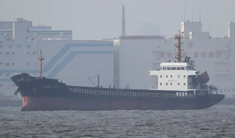 JIN AO Bulk Carrier IMO 9565132 photo 7