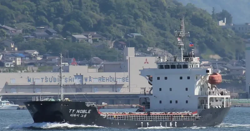 TY NOBLE General Cargo IMO 9565209 photo 8
