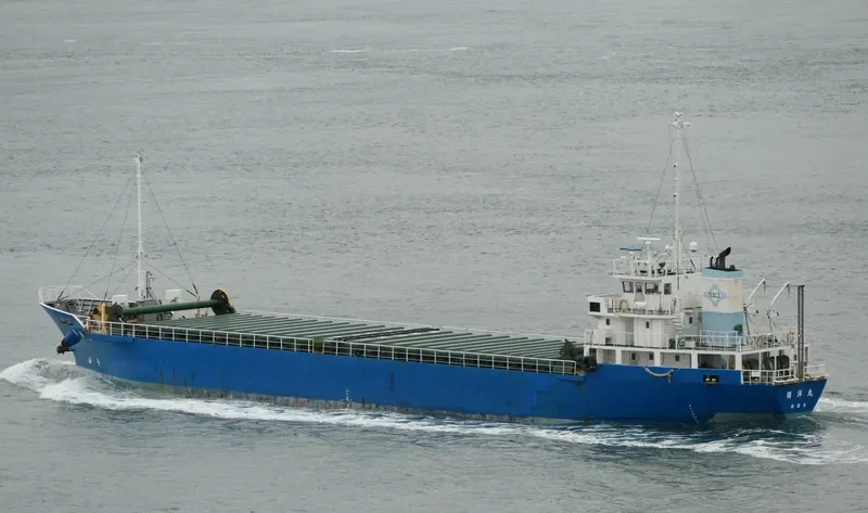 KAIYO MARU General Cargo IMO 9566021 photo 4