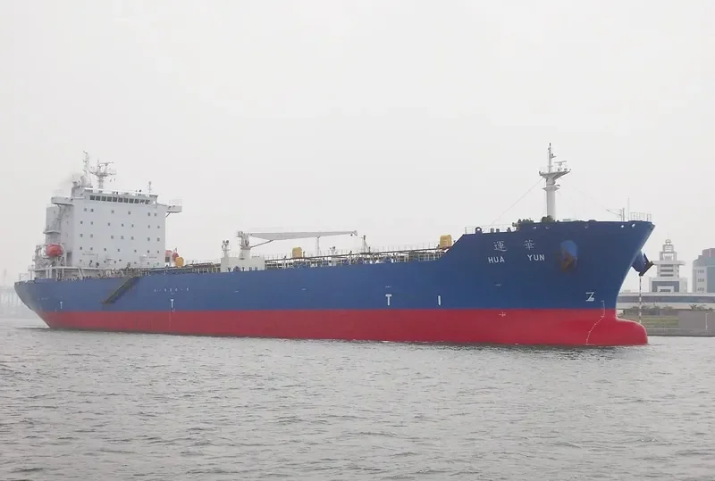 HUA YUN Tanker IMO 9566344 photo 6