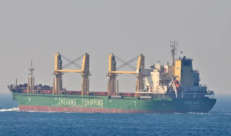 ZHE HAI 1 Bulk Carrier IMO 9567489 photo 8