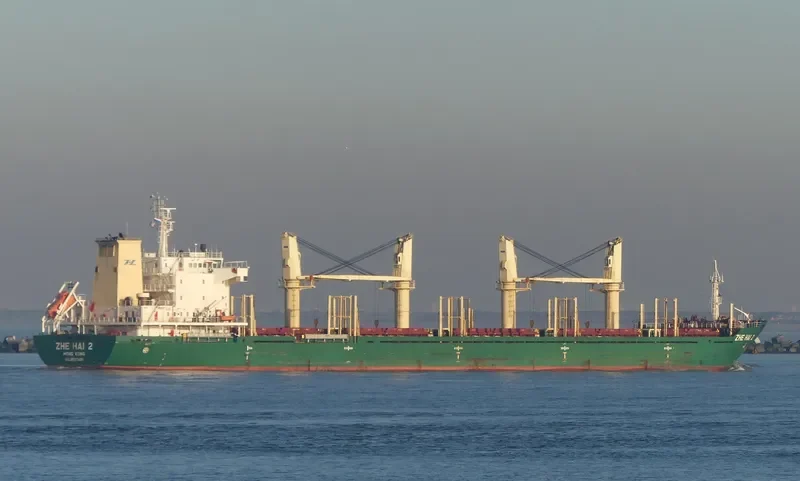 ZHE HAI 2 Bulk Carrier IMO 9567491 photo 5
