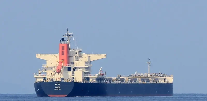 SAIYO Bulk Carrier IMO 9568225 photo 10