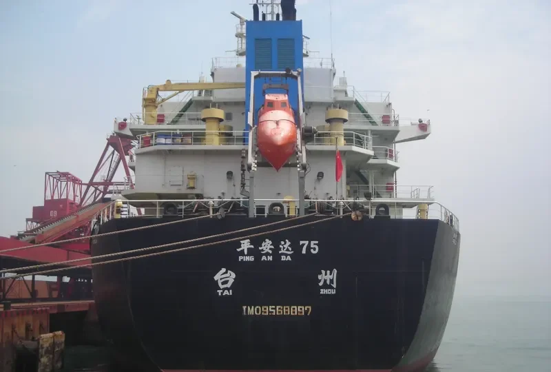 PING AN DA 75 Bulk Carrier IMO 9568897 photo 6