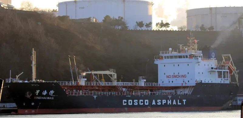 XING HAI WAN Tanker IMO 9570113 photo 4