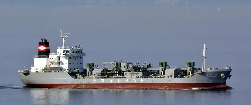 HOKUTO MARU General Cargo IMO 9570694 photo 2