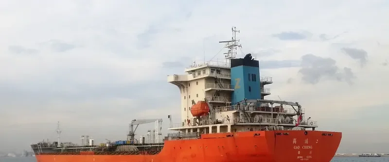 GAO CHENG 2 Tanker IMO 9571210