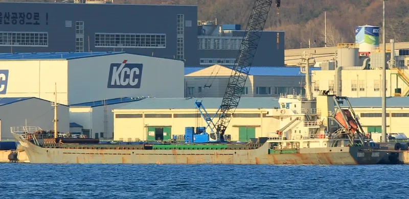 YONG HONG 9 General Cargo IMO 9571337 photo 3