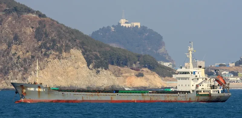 YONG HONG 9 General Cargo IMO 9571337 photo 5