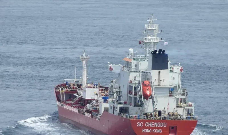 SC CHENGDU Tanker IMO 9572185 photo 3