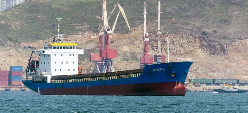 HENGTAI 8 General Cargo IMO 9572238 photo 3
