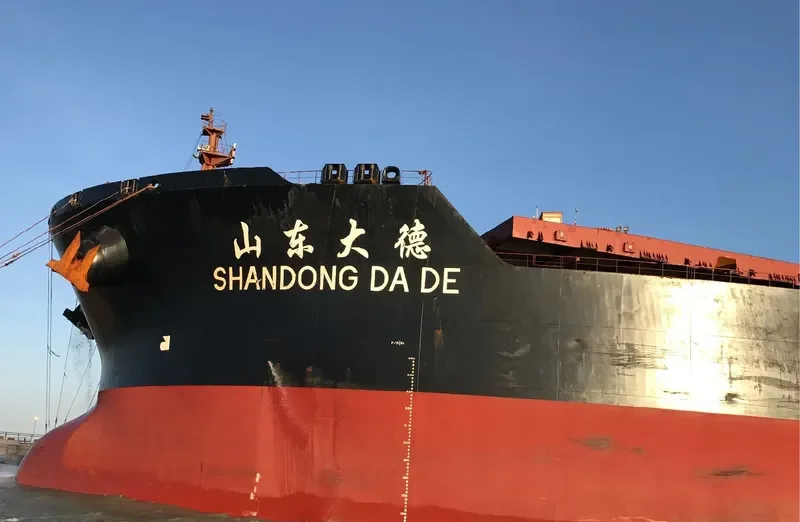 SHANDONG DA DE Bulk Carrier IMO 9572329 photo 2