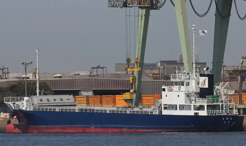 TESSHO MARU General Cargo IMO 9572549 photo 4
