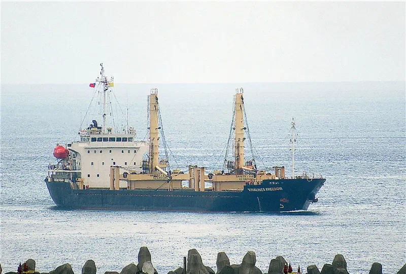 VIMC FREEDOM General Cargo IMO 9577317 photo 10