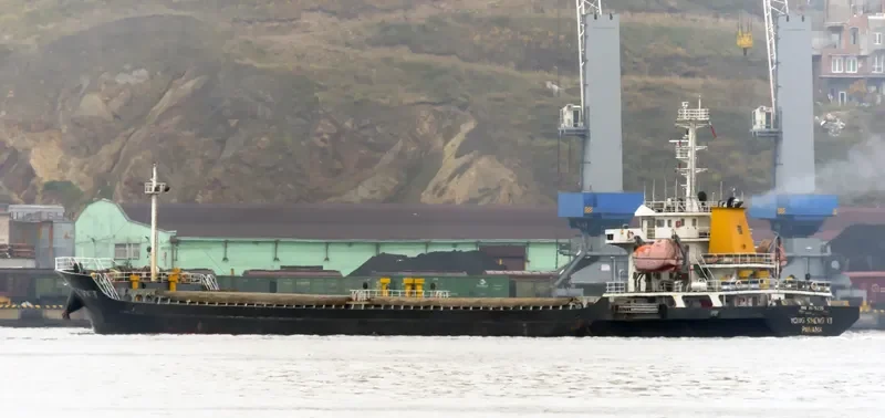 YONG SHENG VII General Cargo IMO 9578220 photo 6