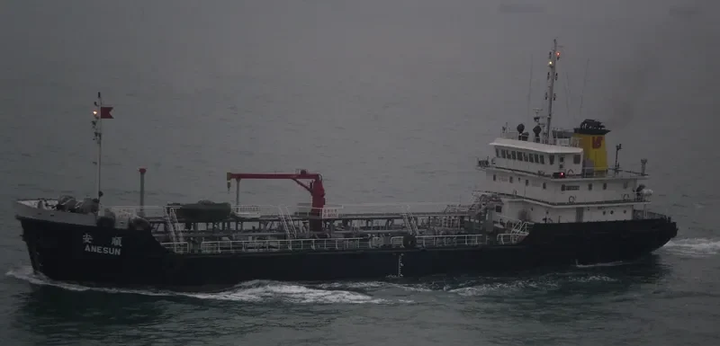 ANESUN Tanker IMO 9578361 photo 6