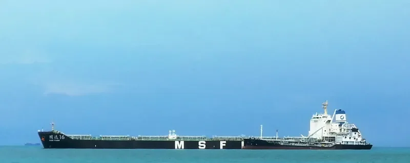 GUO YUAN 16 Bulk Carrier IMO 9579262