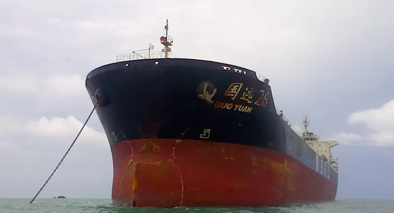 GUO YUAN 26 Bulk Carrier IMO 9579303