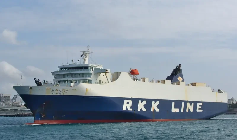 MIYARABI II General Cargo IMO 9580338 photo 3