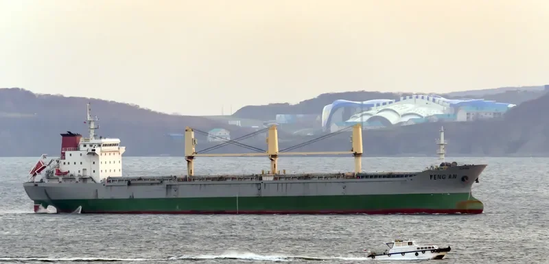 FENG AN Bulk Carrier IMO 9581057 photo 4