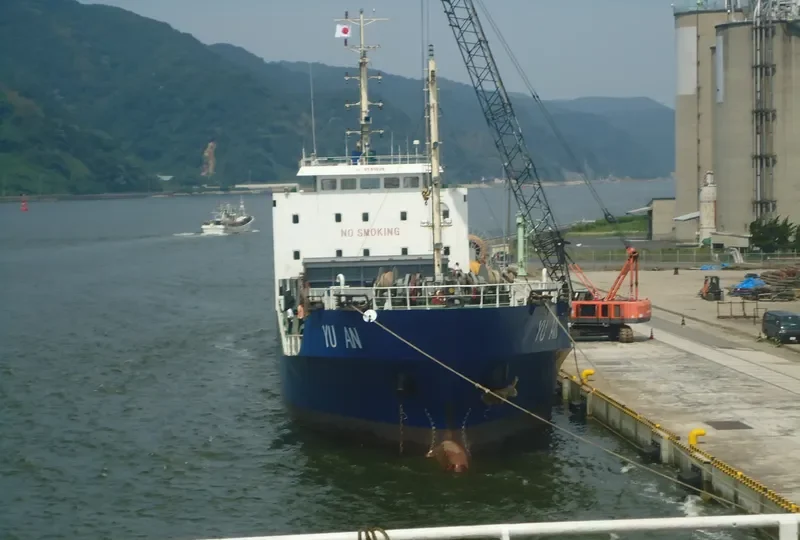 YU AN General Cargo IMO 9581928 photo 2