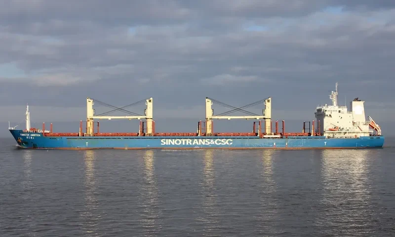 YANGTZE AMBITION Bulk Carrier IMO 9583847 photo 7