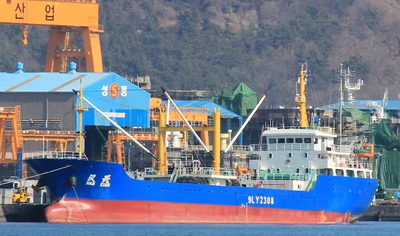 HAN XING General Cargo IMO 9586332 photo 3