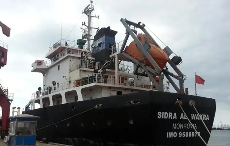 SIDRA AL WAKRA Tanker IMO 9588976