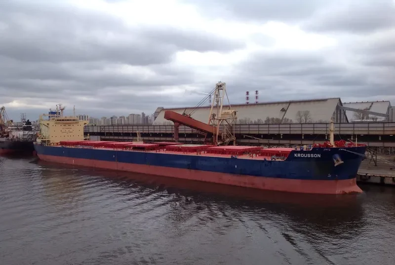KROUSSON Bulk Carrier IMO 9590101 photo 2