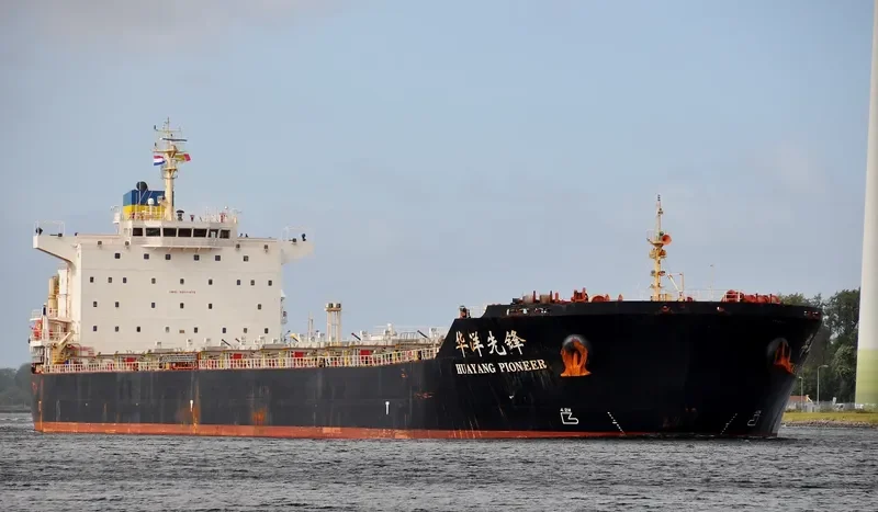 HUAYANG PIONEER Bulk Carrier IMO 9591478 photo 3