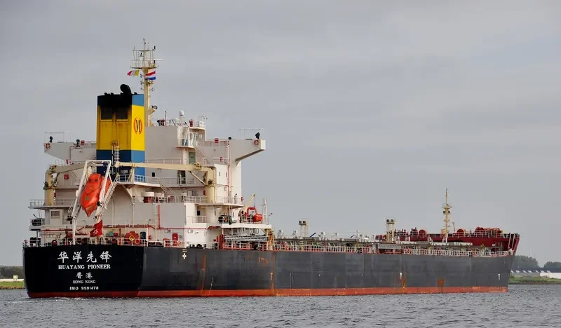 HUAYANG PIONEER Bulk Carrier IMO 9591478 photo 4